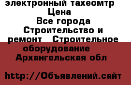 электронный тахеомтр Nikon 332 › Цена ­ 100 000 - Все города Строительство и ремонт » Строительное оборудование   . Архангельская обл.